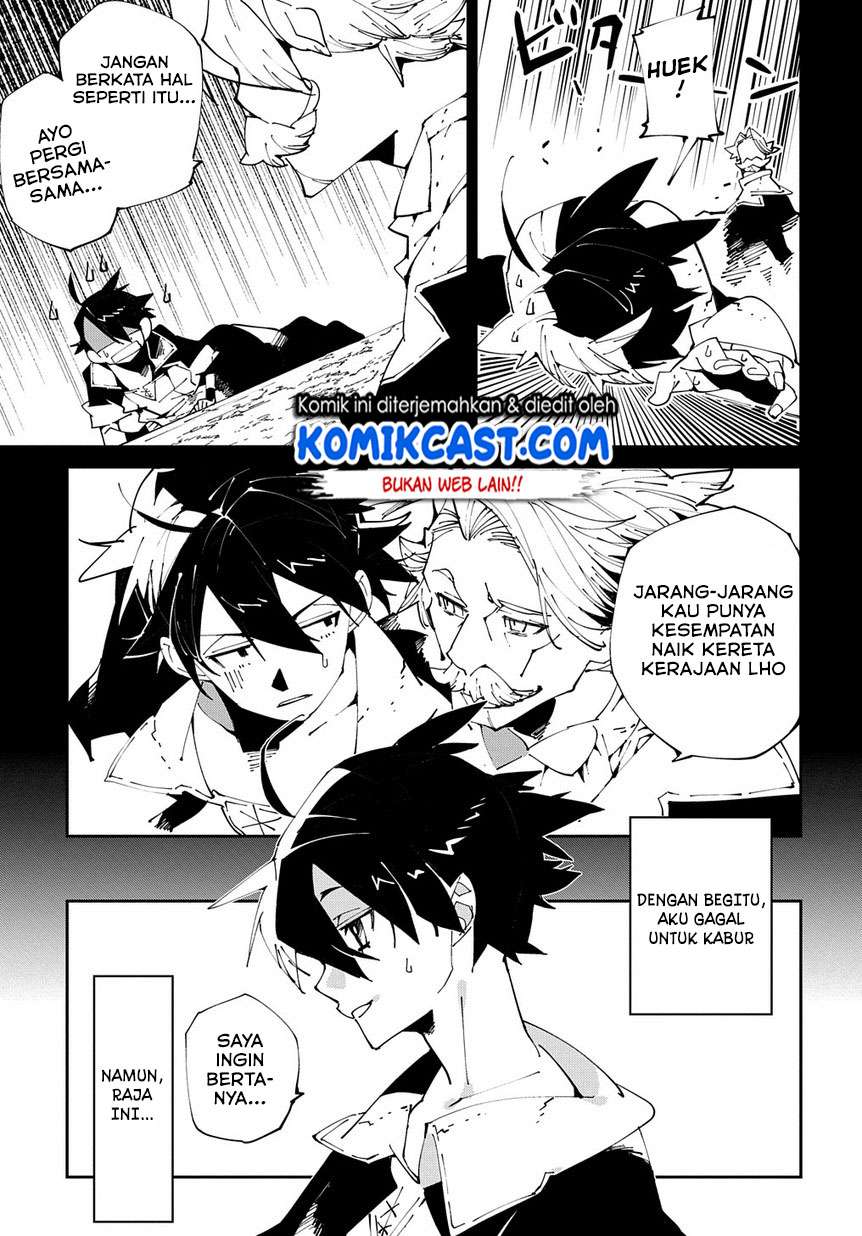 Isekai Tensei no Boukensha Chapter 07 Gambar 12