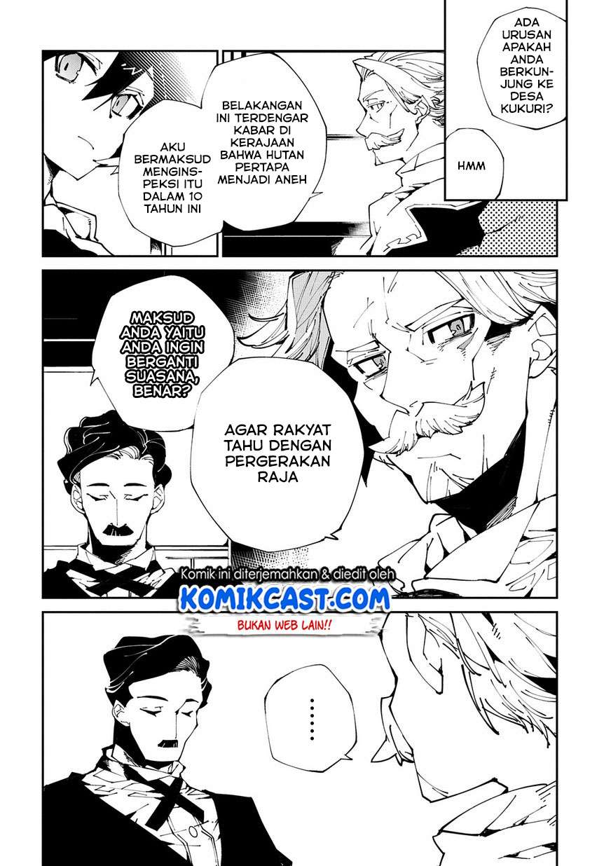 Isekai Tensei no Boukensha Chapter 07 Gambar 13