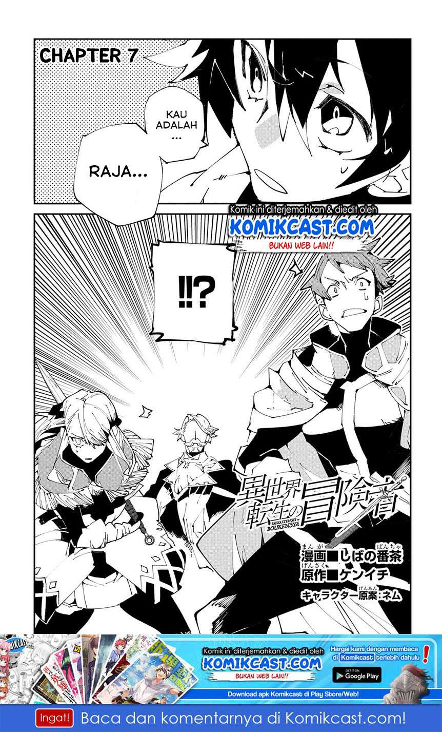 Baca Manga Isekai Tensei no Boukensha Chapter 07 Gambar 2