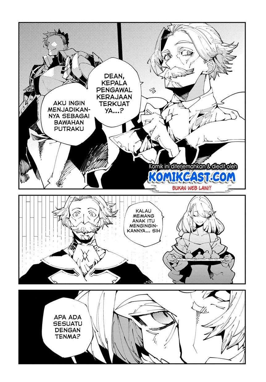 Isekai Tensei no Boukensha Chapter 07 Gambar 21