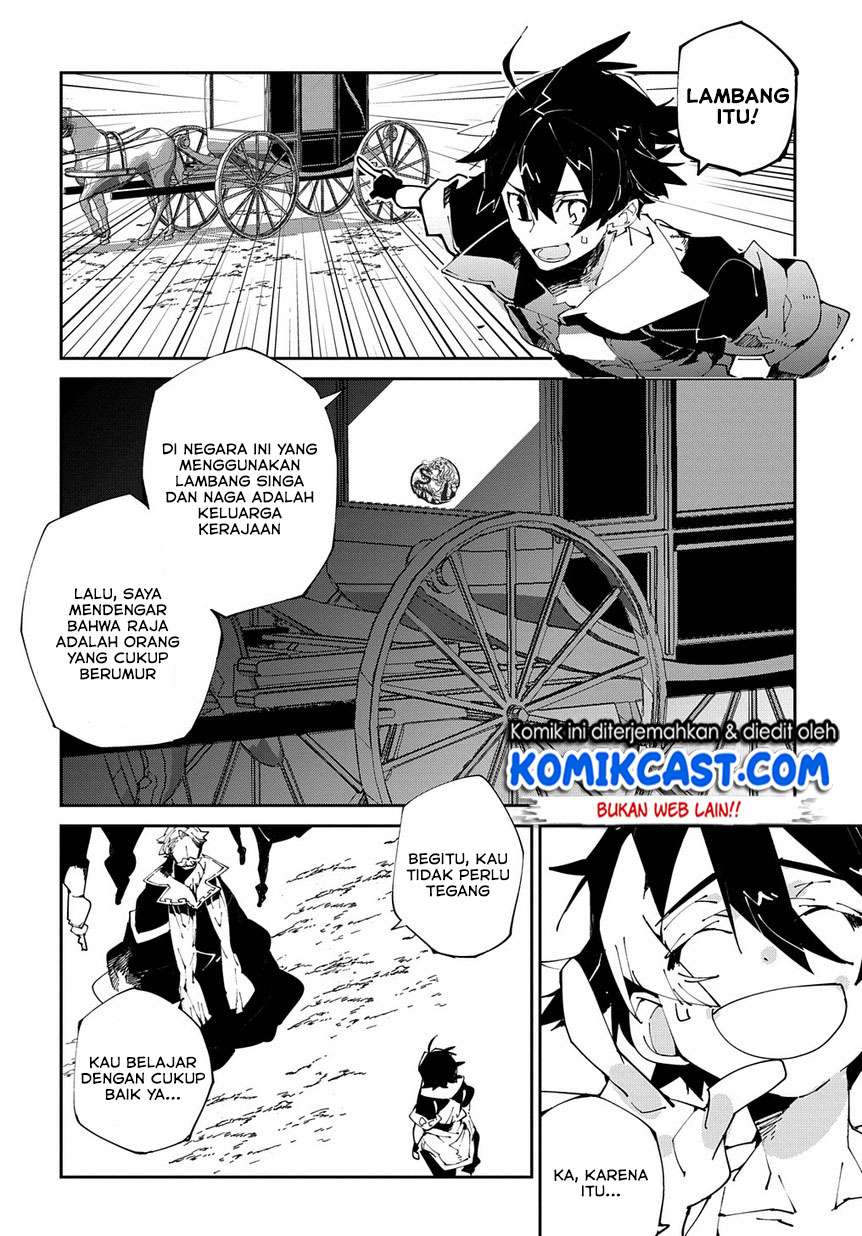 Isekai Tensei no Boukensha Chapter 07 Gambar 5