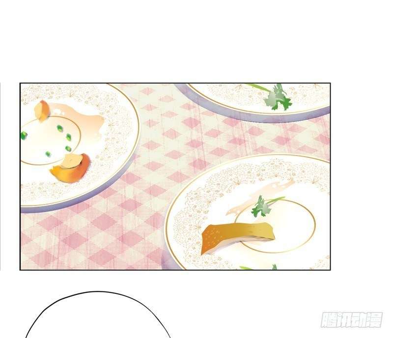 Master University Chapter 17 Gambar 18