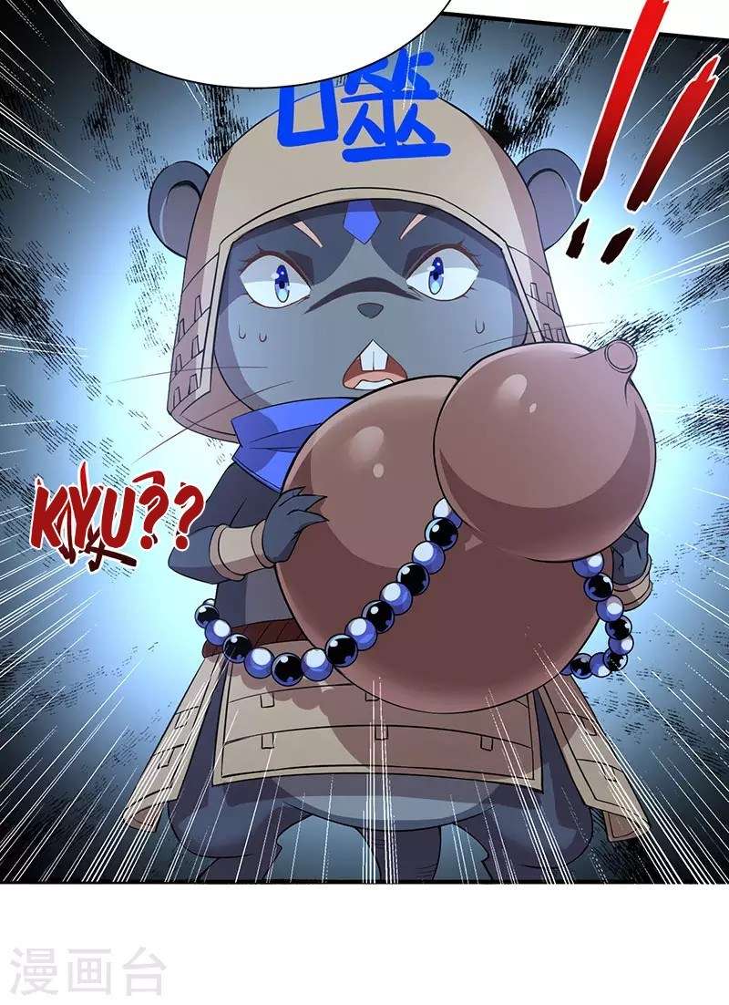 Return of Xiandi Chapter 49 Gambar 16