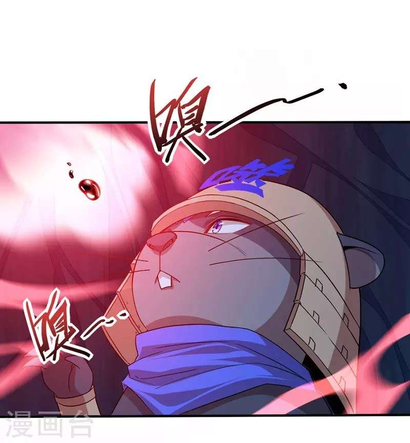 Return of Xiandi Chapter 49 Gambar 23