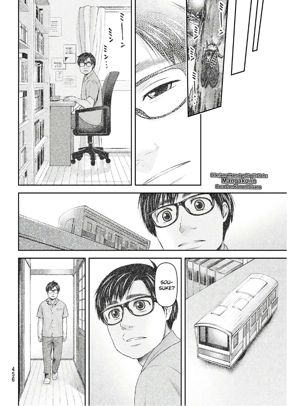 Domestic na Kanojo Chapter 255 Gambar 13