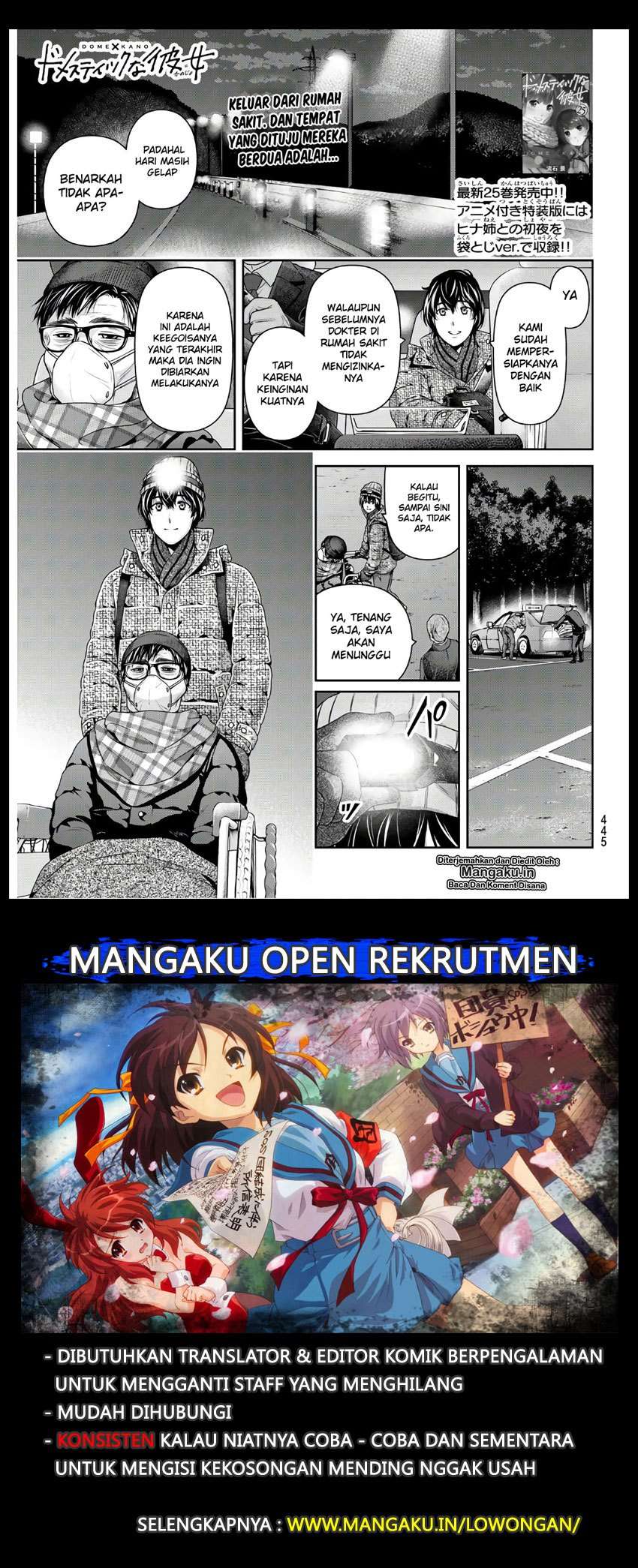Baca Manga Domestic na Kanojo Chapter 255 Gambar 2
