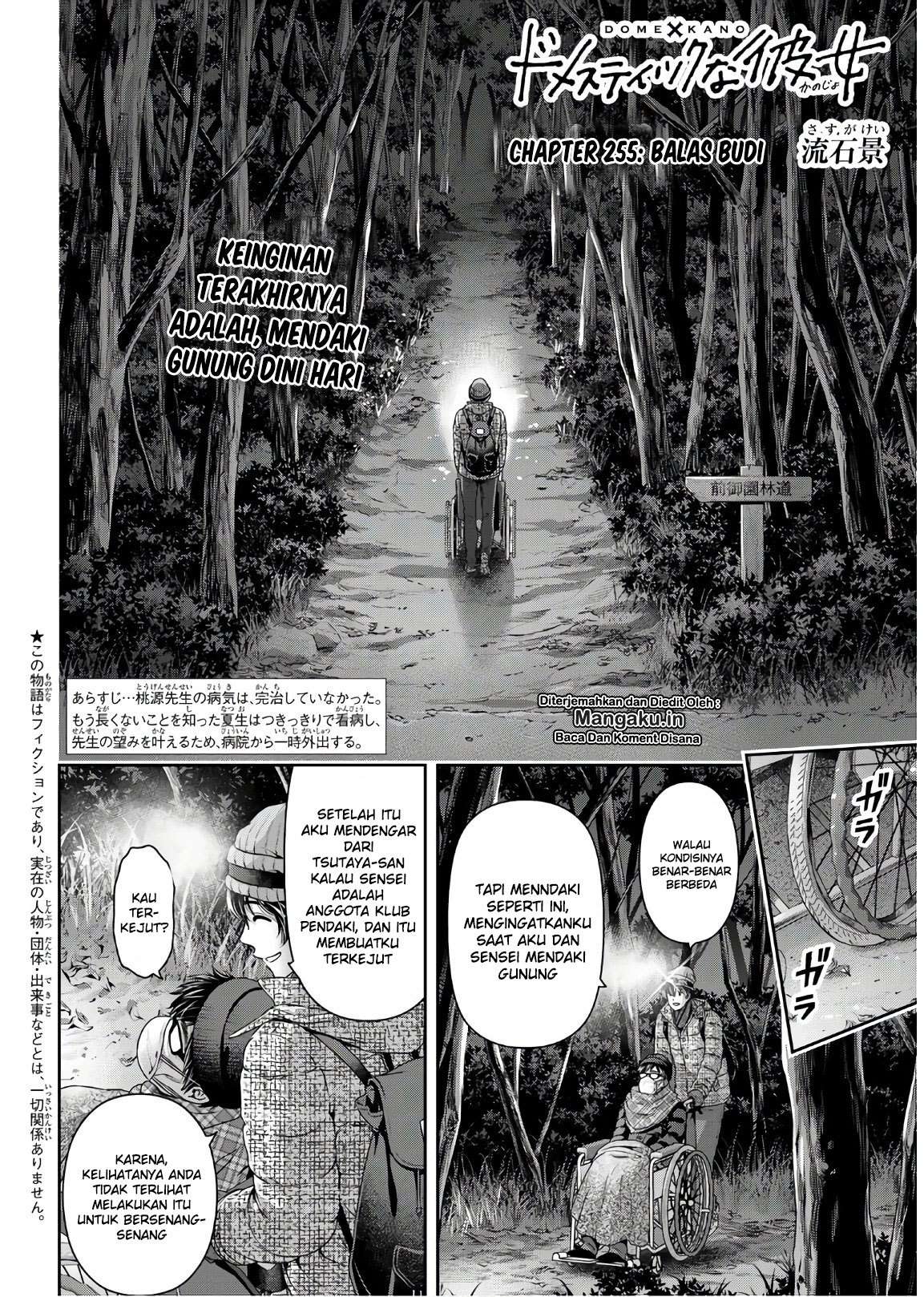 Domestic na Kanojo Chapter 255 Gambar 3