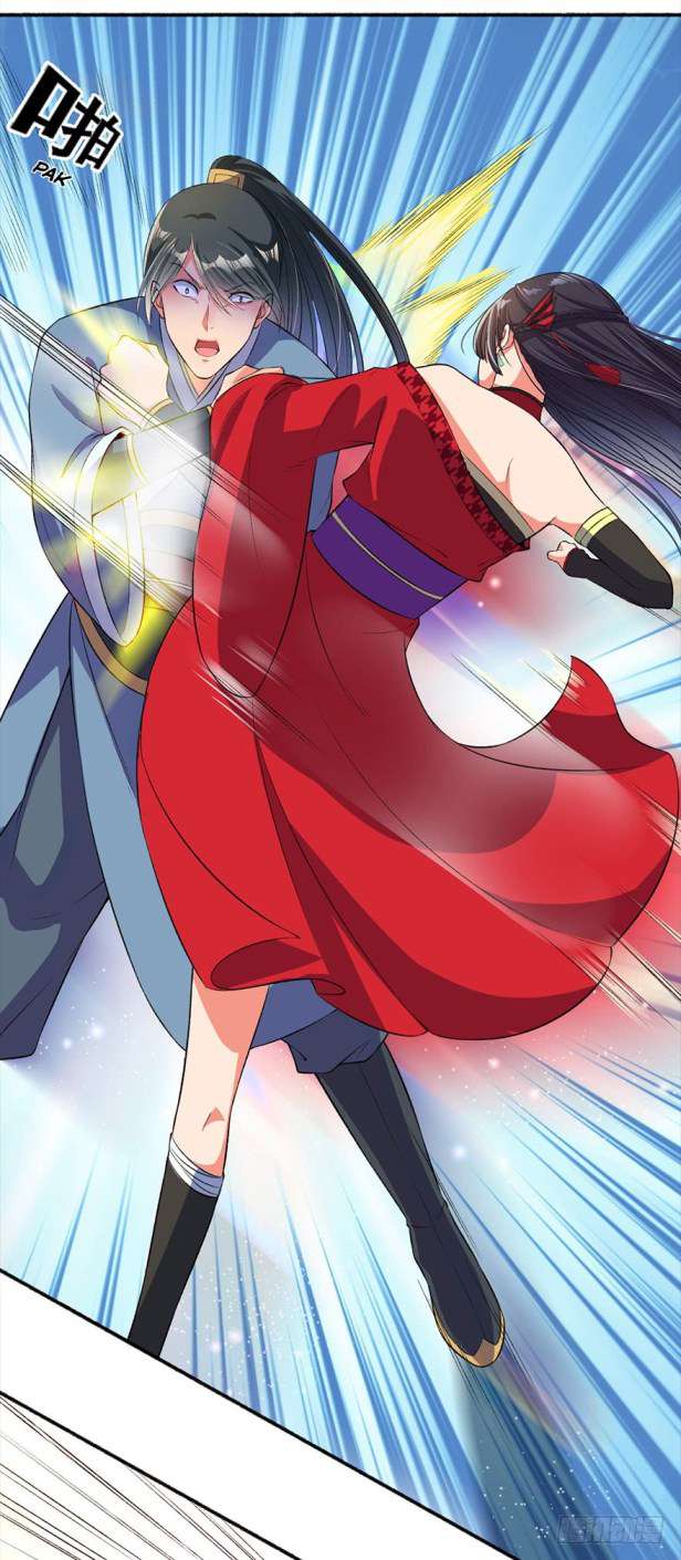 The Peerless Concubine Chapter 17 Gambar 9