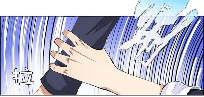 Master University Chapter 14 Gambar 6