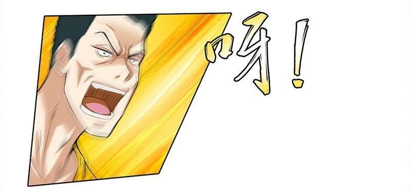 Master University Chapter 14 Gambar 9