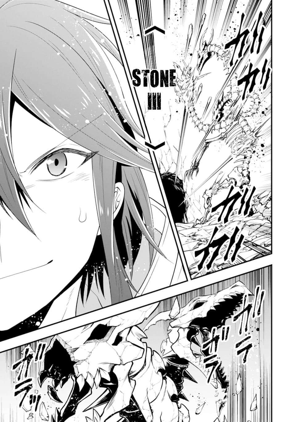 Kouryakuhon o Kushi Suru Saikyou no Mahoutsukai ~”meirei sa sero” to wa Iwa Senai Oreryuu Mao Tobatsu Saizen Ruuto ~ Chapter 07 Gambar 32
