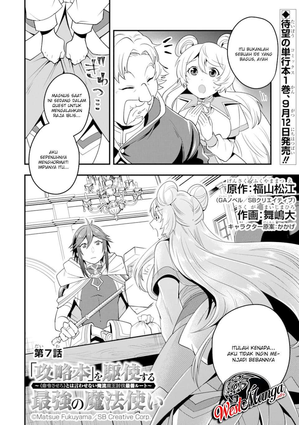 Kouryakuhon o Kushi Suru Saikyou no Mahoutsukai ~”meirei sa sero” to wa Iwa Senai Oreryuu Mao Tobatsu Saizen Ruuto ~ Chapter 07 Gambar 4