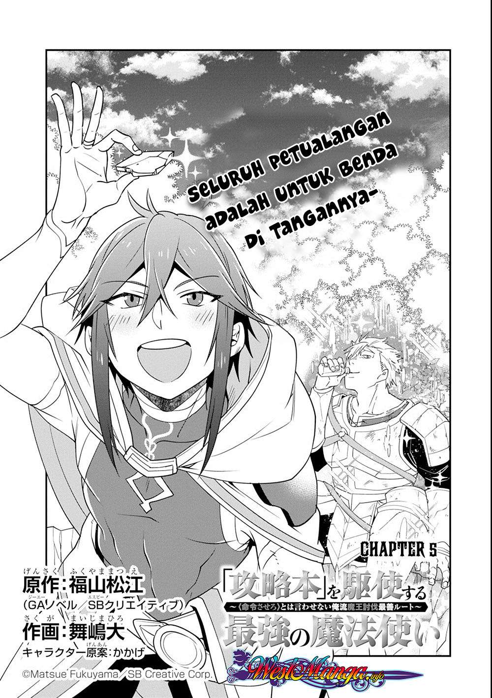 Kouryakuhon o Kushi Suru Saikyou no Mahoutsukai ~”meirei sa sero” to wa Iwa Senai Oreryuu Mao Tobatsu Saizen Ruuto ~ Chapter 05 Gambar 5
