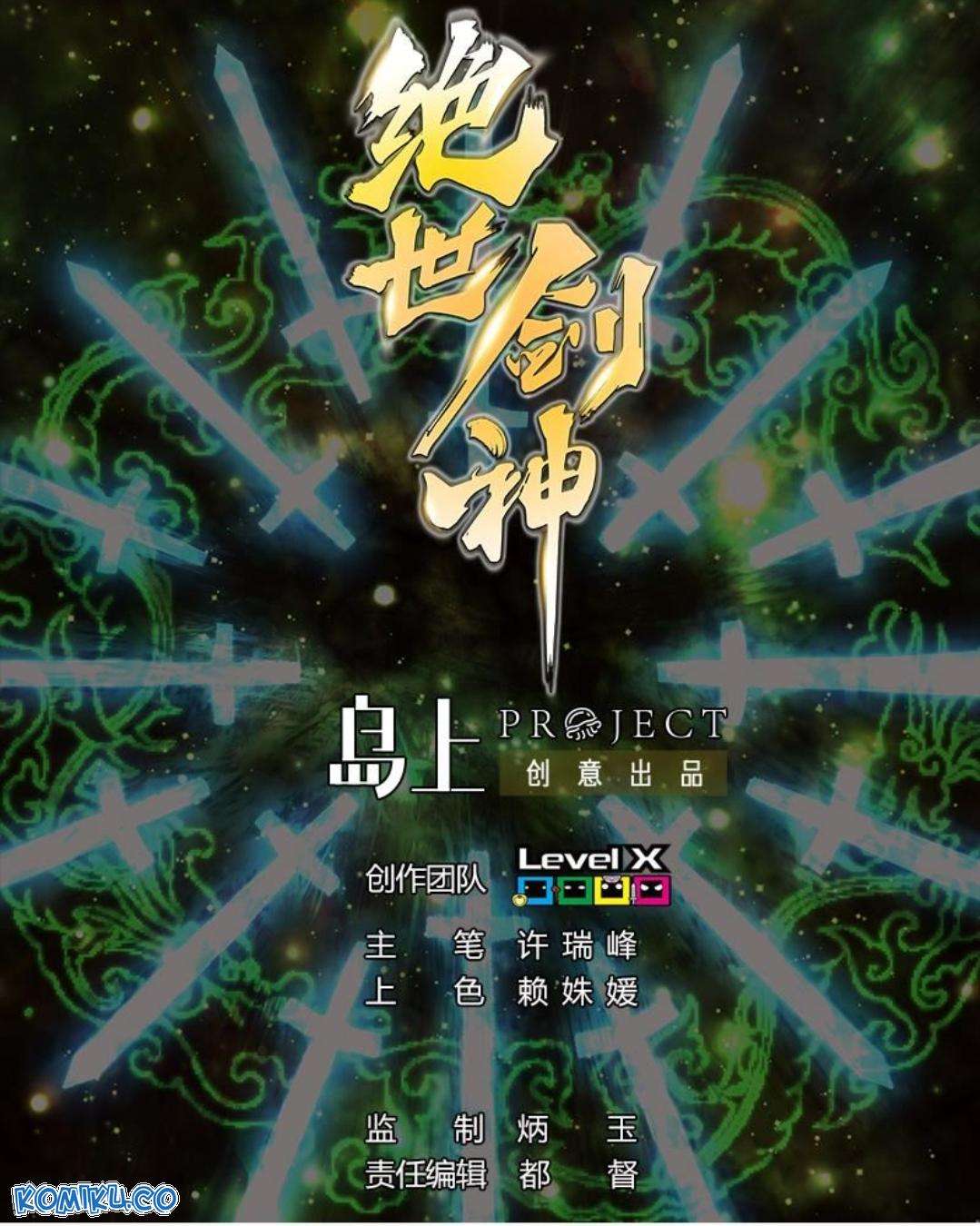 Baca Komik Peerlees Sword God Chapter 1 Gambar 1