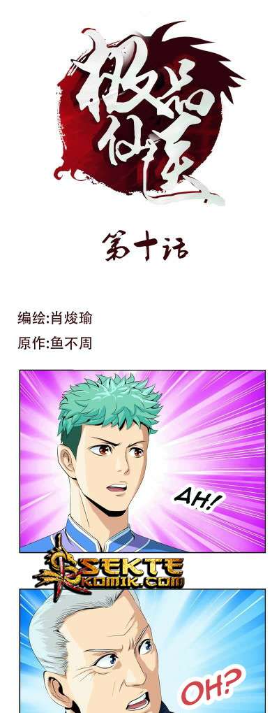 Baca Manhua Doctor in The House Chapter 10 Gambar 2