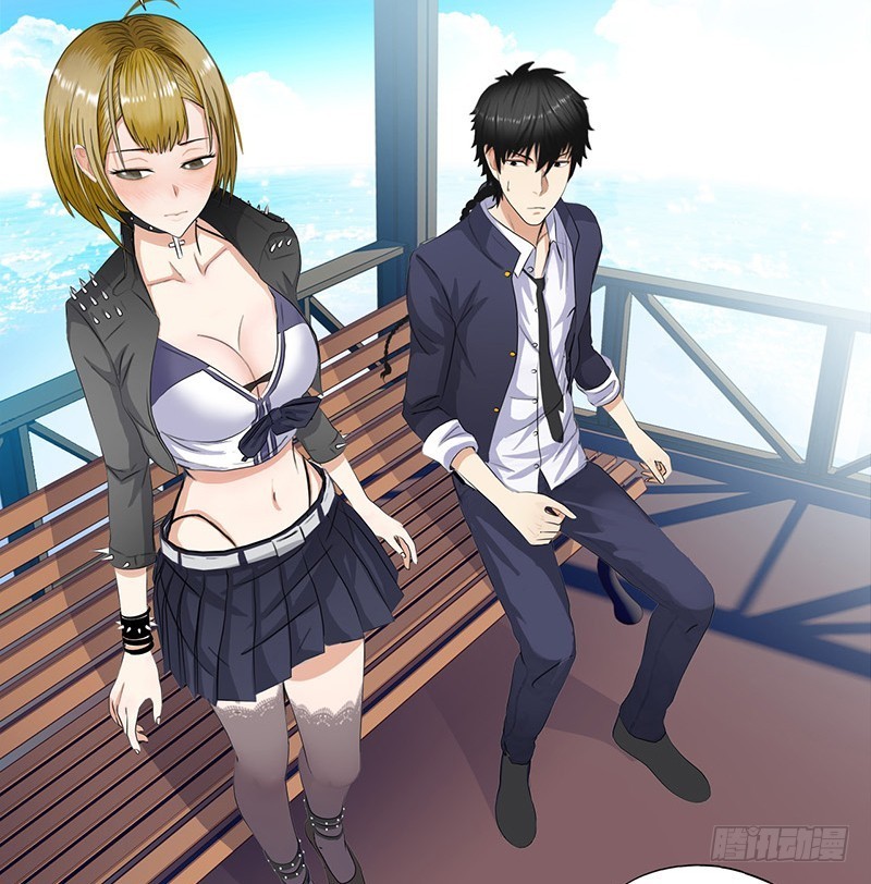 Master University Chapter 18 Gambar 15