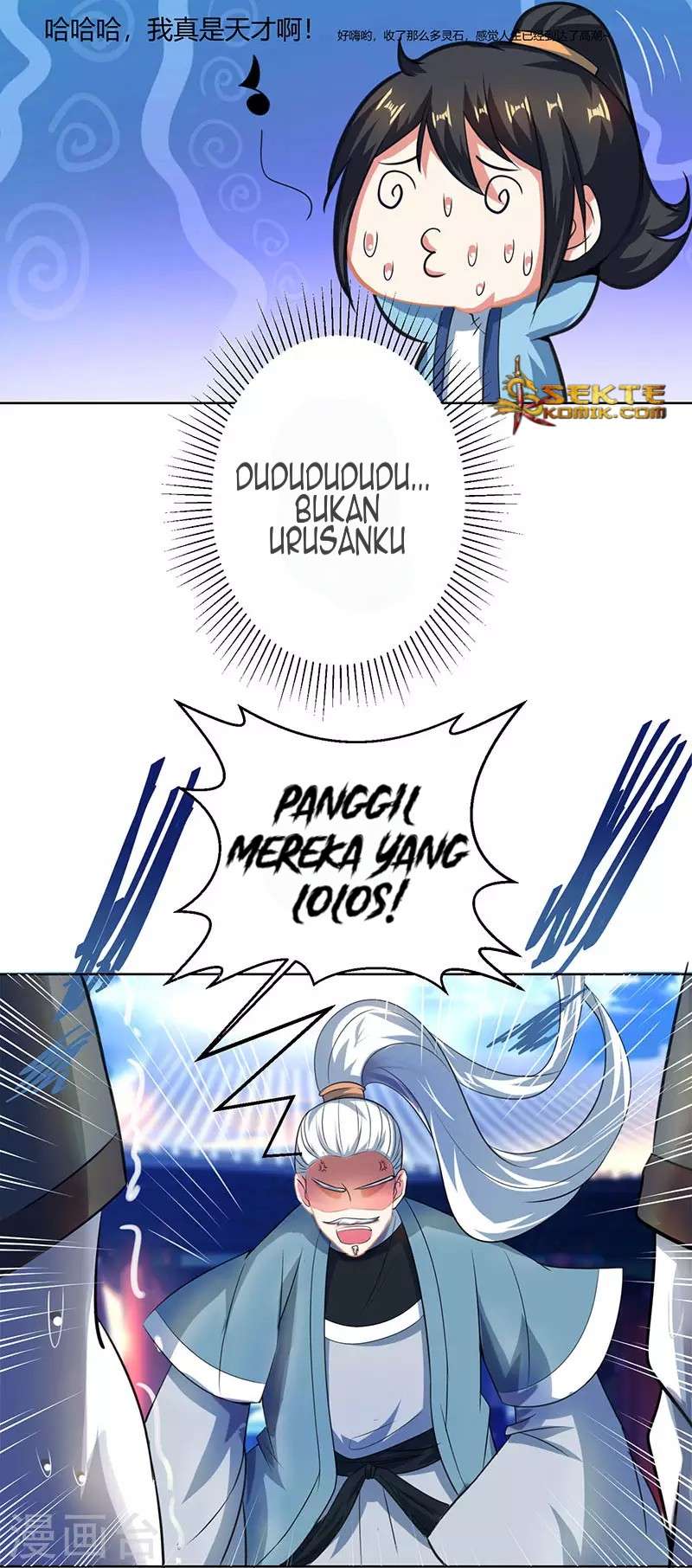 Dushi Xiaoyao Chapter 47 Gambar 5