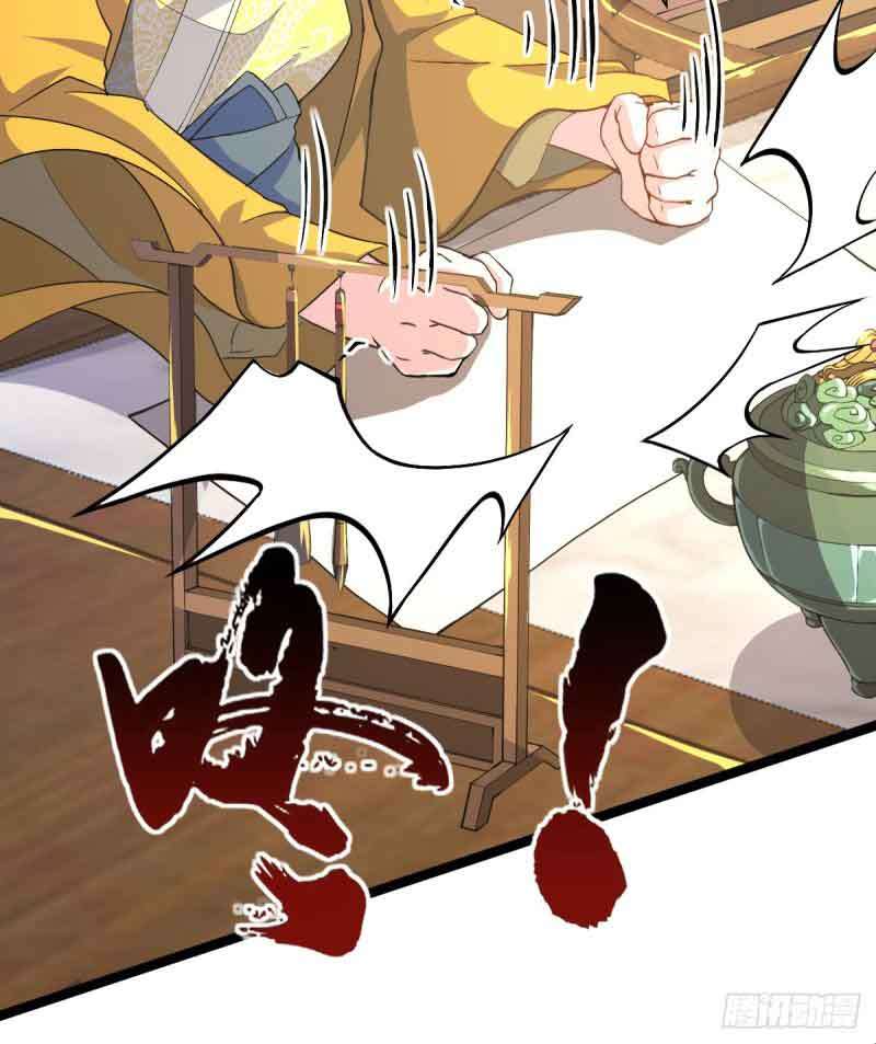 Reborn as King Chapter 23 Gambar 12