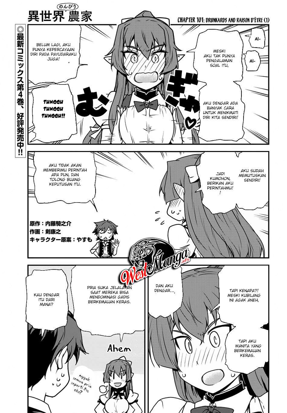 Manga Isekai Nonbiri Nouka Chapter 101 gambar nomor 2