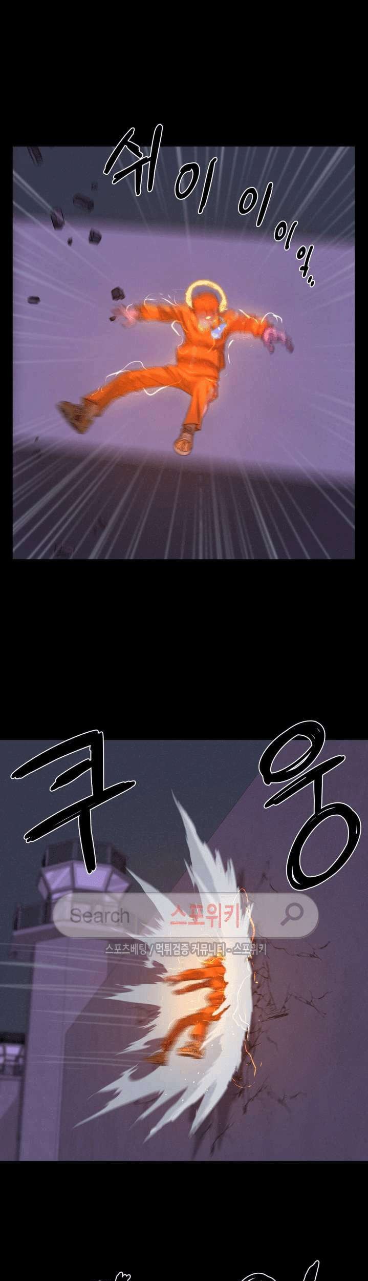 The Devil Boy Chapter 49 Gambar 23