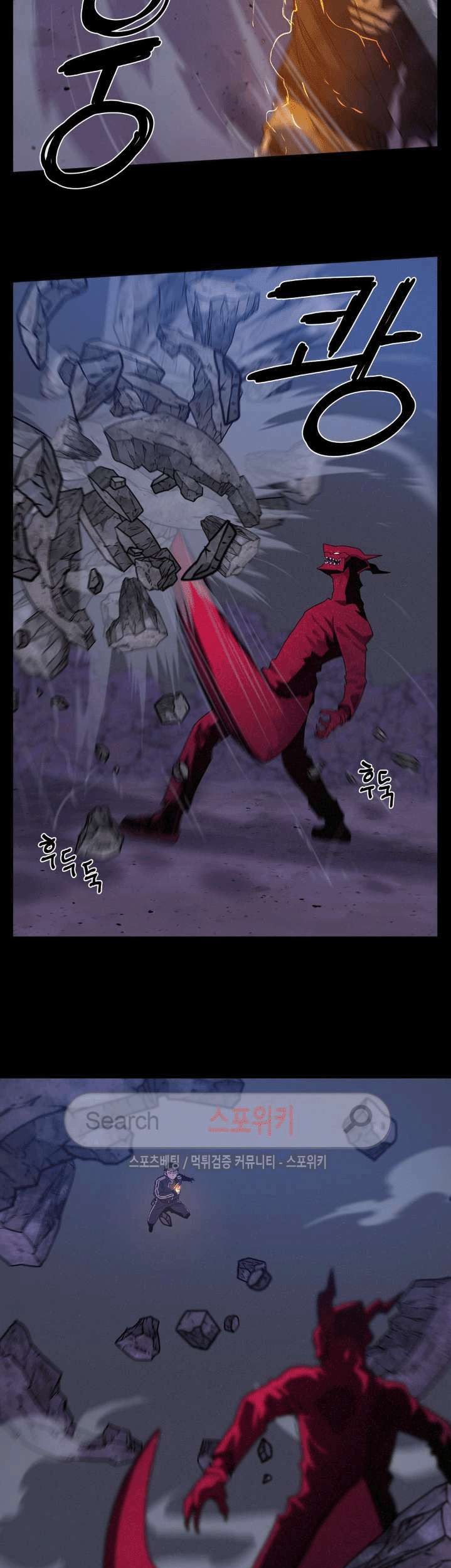 The Devil Boy Chapter 49 Gambar 13