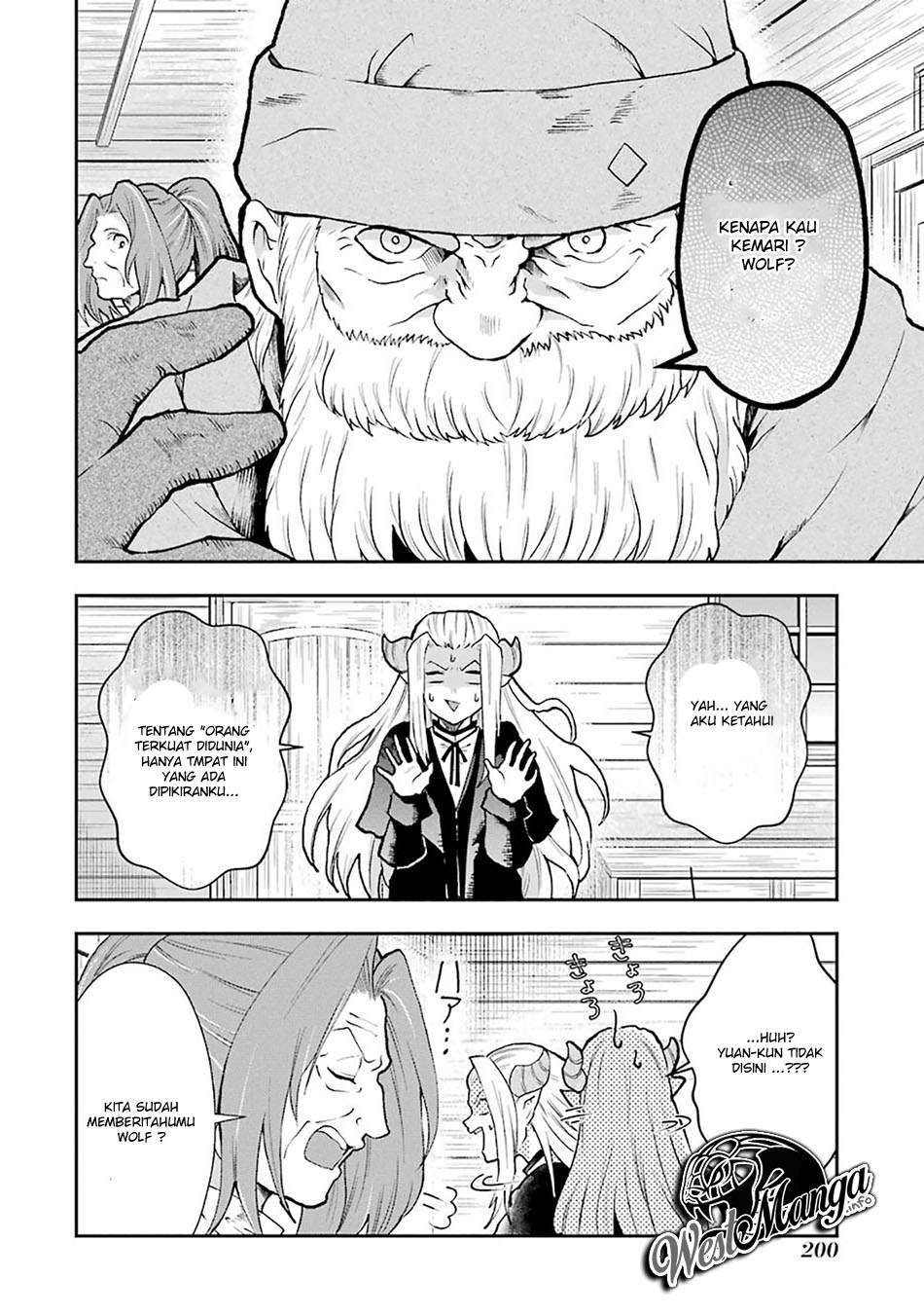 That Inferior Knight Actually Level 999 Chapter 3.8 Gambar 14