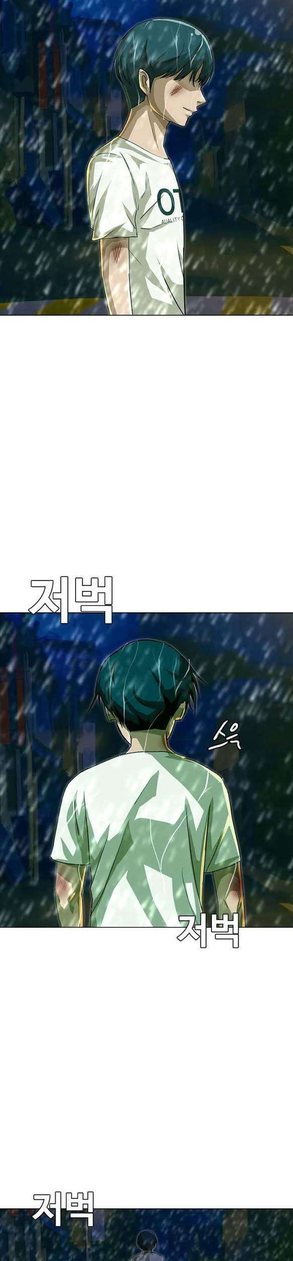 The Girl from Random Chatting! Chapter 46 Gambar 33