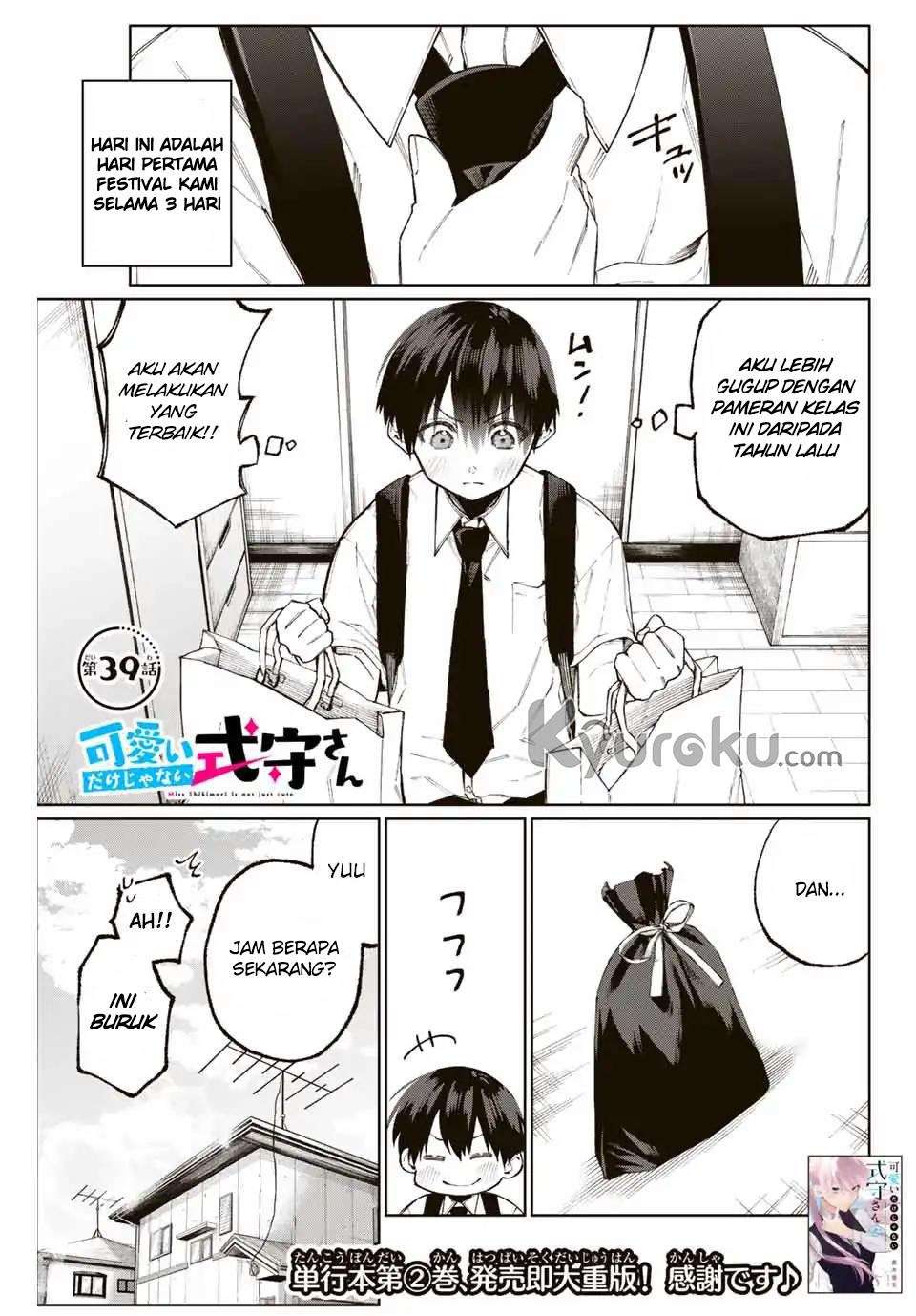 Baca Manga That Girl Is Not Just Cute Chapter 39 Gambar 2