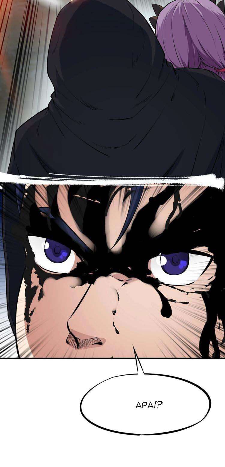 Dragon’s Blood Vessels Chapter 45 Gambar 14