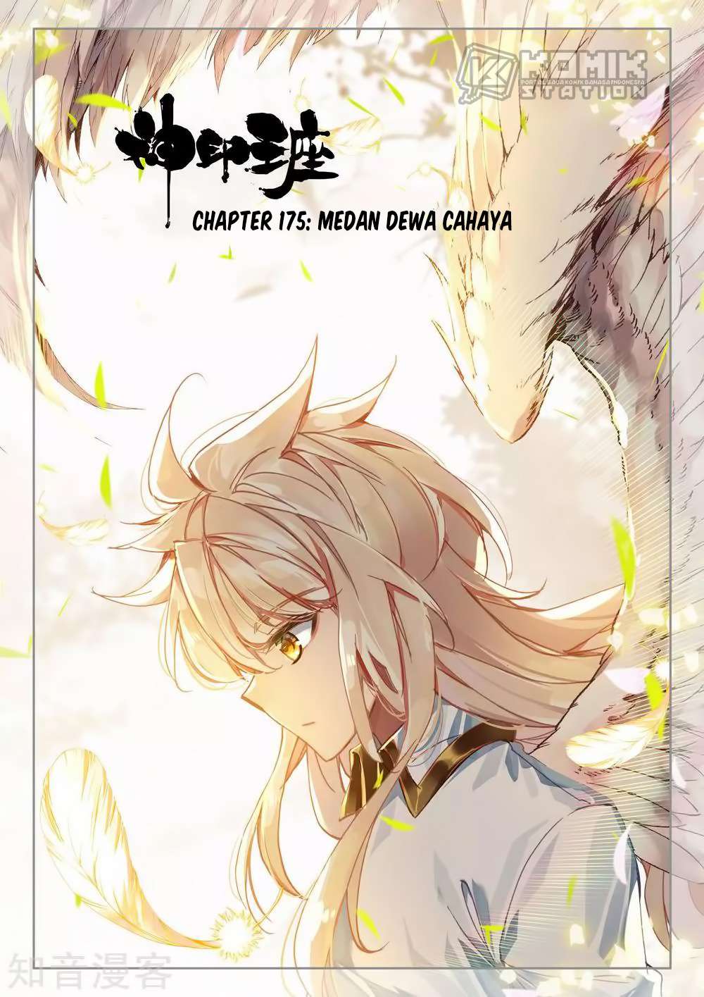 Baca Manhua Shen Yin Wang Zuo Chapter 213 Gambar 2