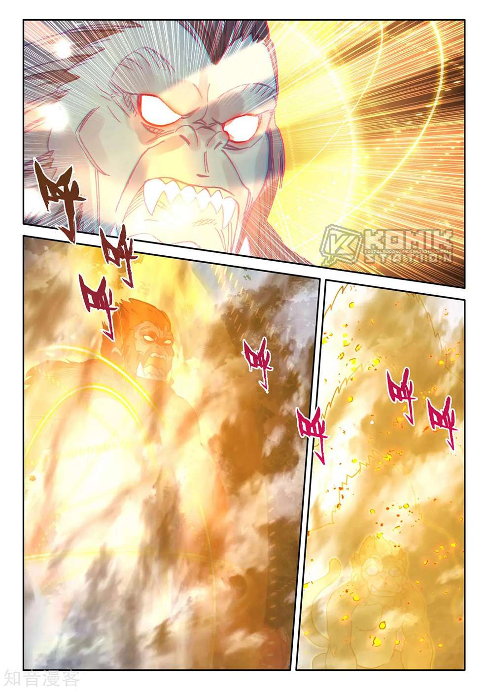 Shen Yin Wang Zuo Chapter 213 Gambar 22