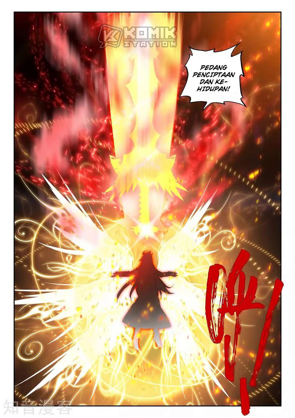 Shen Yin Wang Zuo Chapter 213 Gambar 9