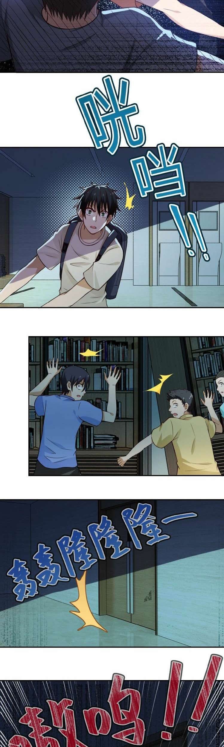 Super System Chapter 6 Gambar 31