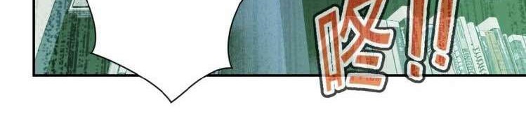Super System Chapter 6 Gambar 40