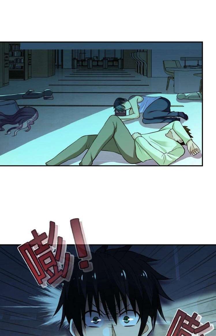 Super System Chapter 6 Gambar 18