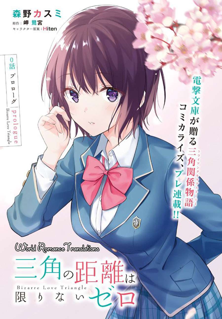 Baca Komik Sankaku no Kyori wa Kagiri nai Zero Chapter 2 Gambar 1