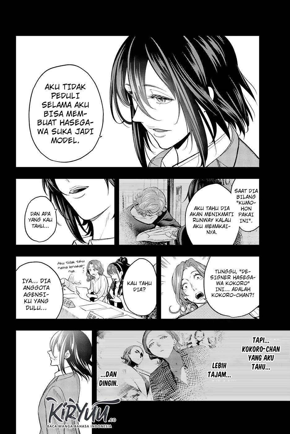 Runway de Waratte Chapter 68 Gambar 6