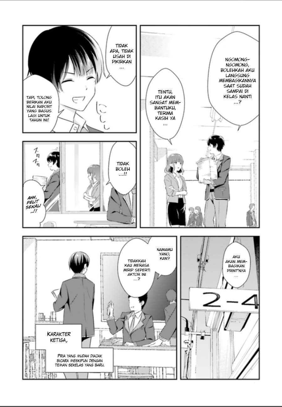 Sankaku no Kyori wa Kagiri nai Zero Chapter 1 Gambar 10