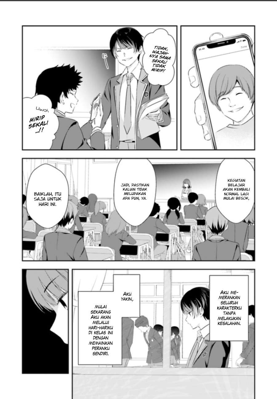Sankaku no Kyori wa Kagiri nai Zero Chapter 1 Gambar 11