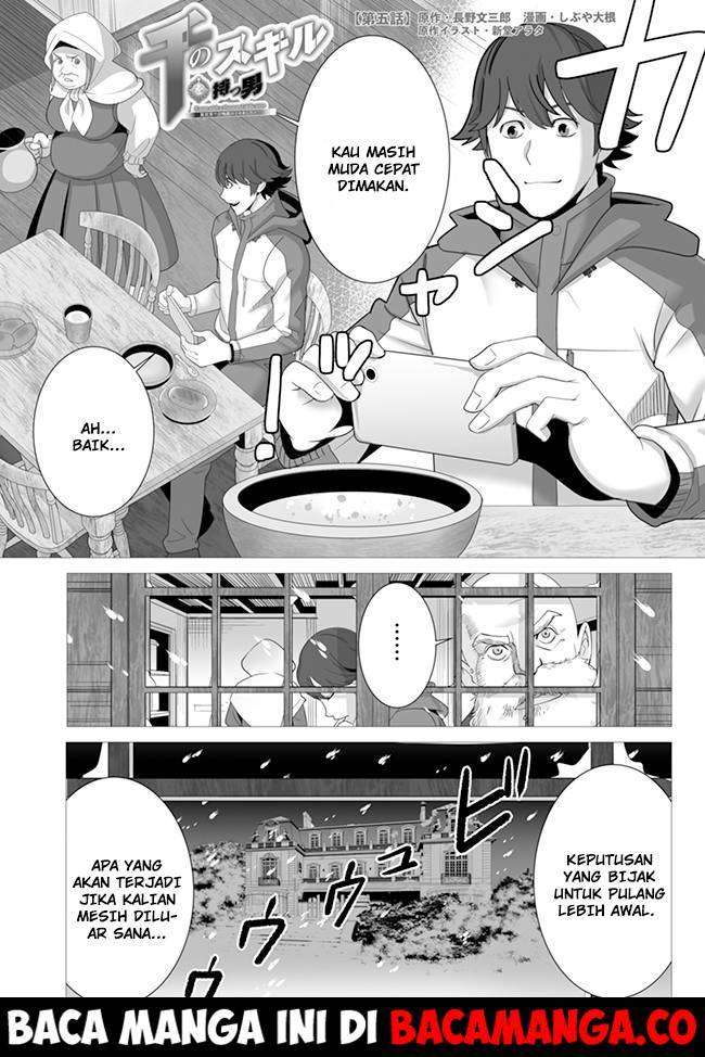 Baca Komik Sen no Sukiru o Motsu Otoko Chapter 05 Gambar 1