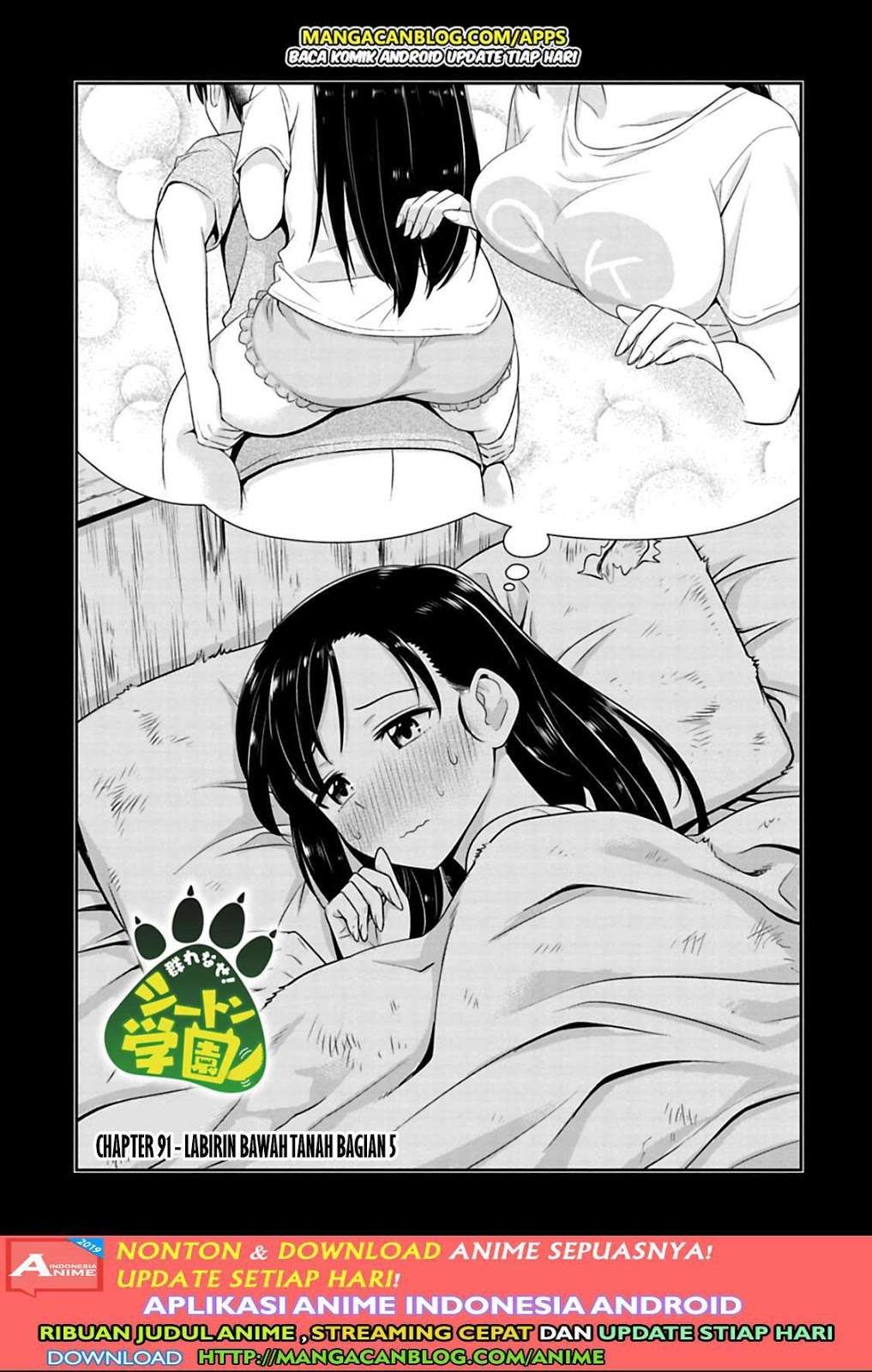 Baca Komik Murenase! Shiiton Gakuen Chapter 91 Gambar 1