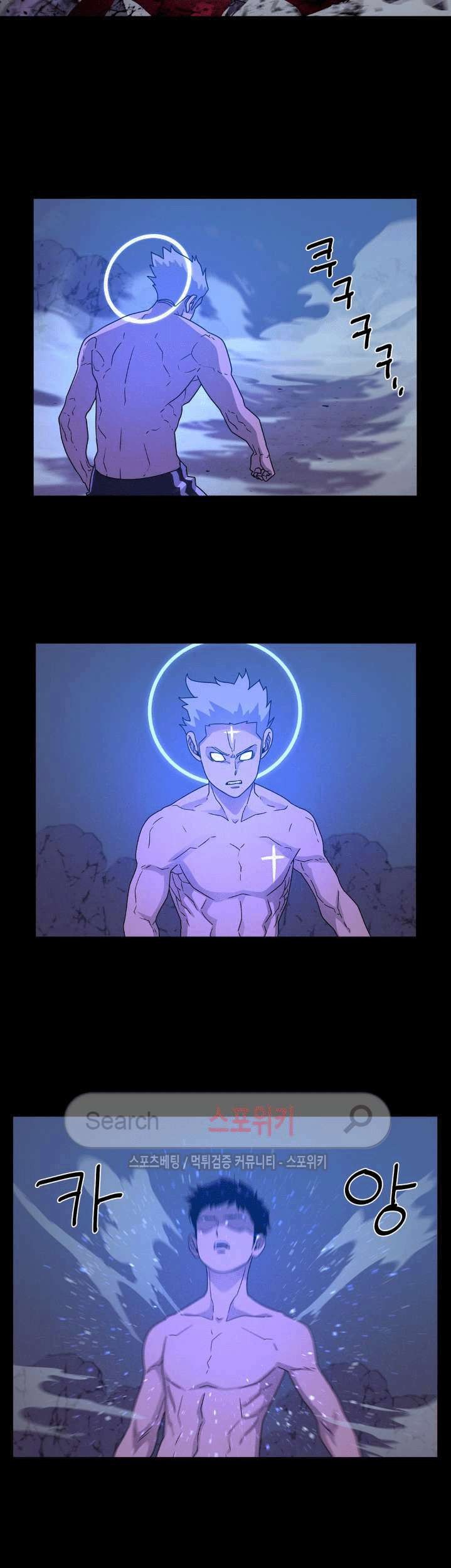 The Devil Boy Chapter 50 Gambar 13
