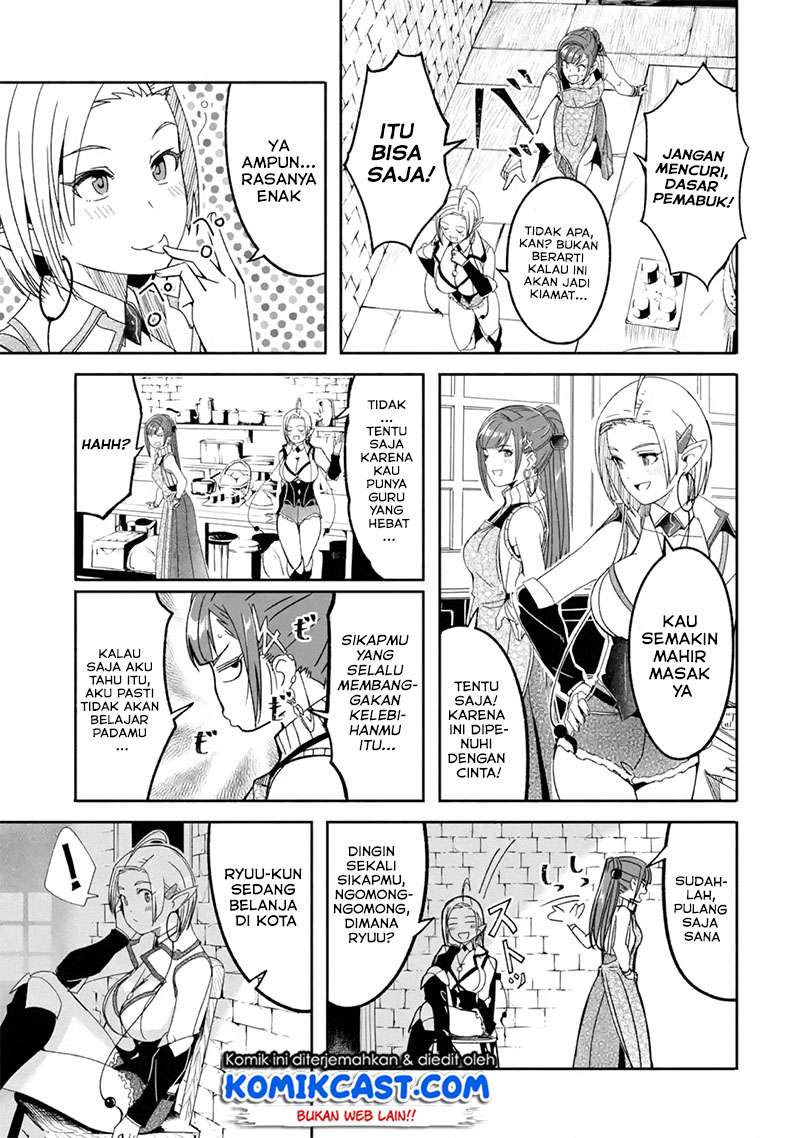 Mom, Please Don’t Come Adventuring With Me! Chapter 08.2 Gambar 12