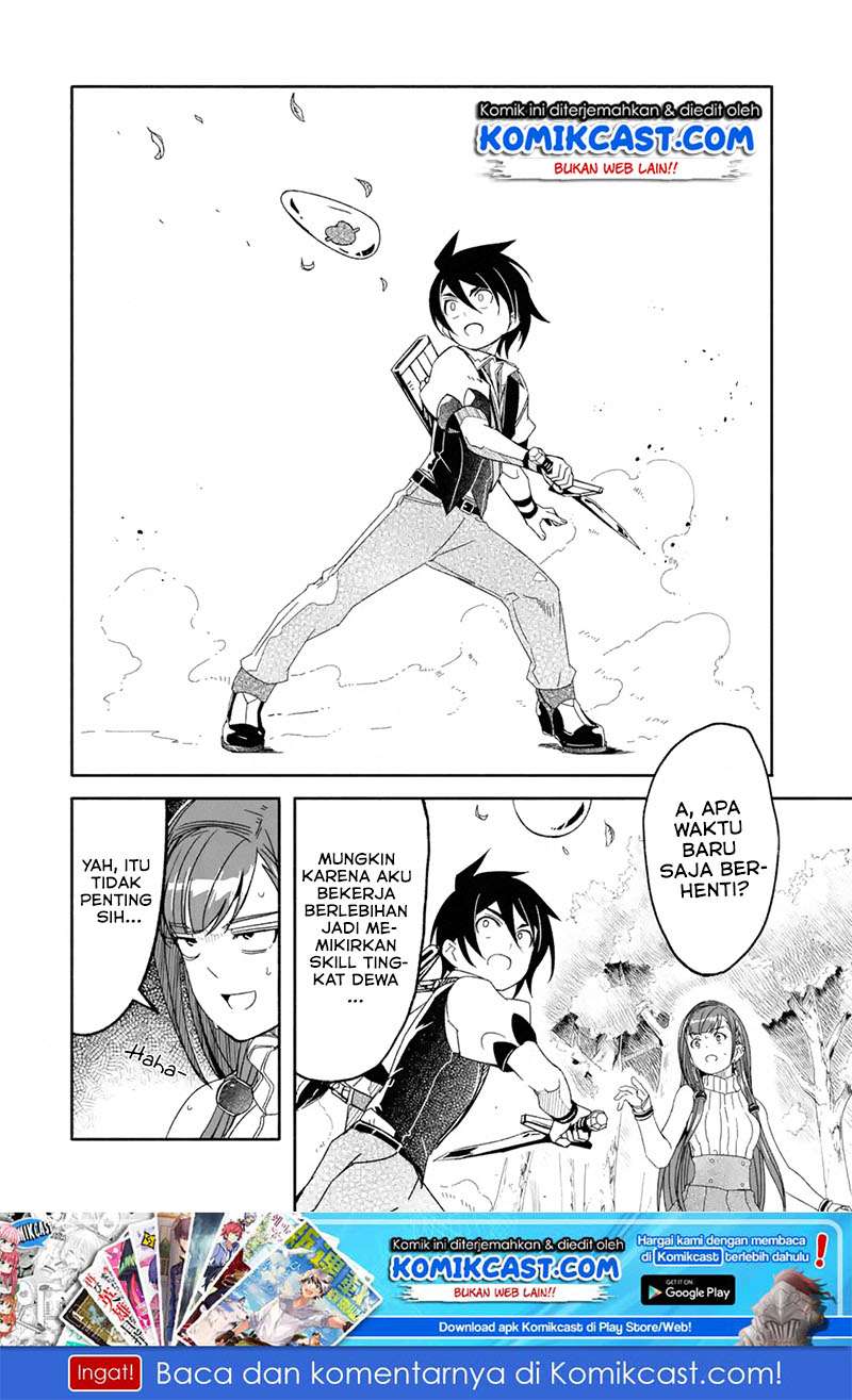 Mom, Please Don’t Come Adventuring With Me! Chapter 08.2 Gambar 3