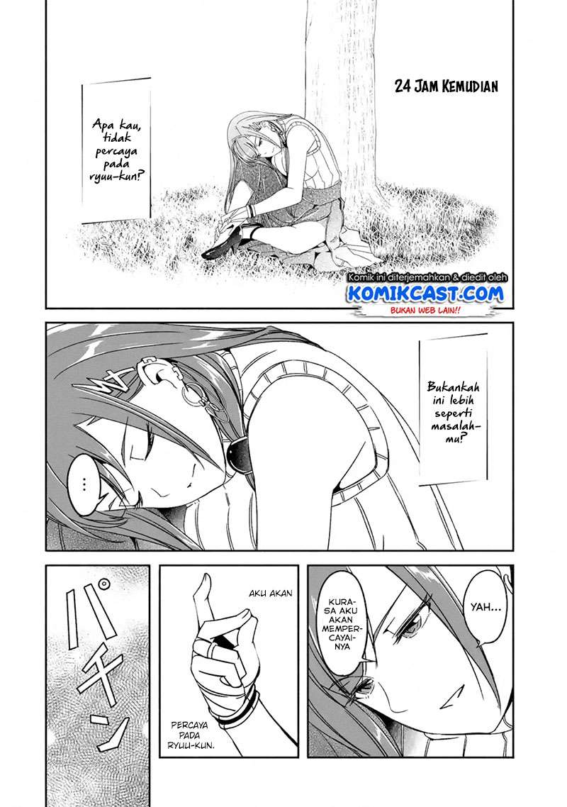 Mom, Please Don’t Come Adventuring With Me! Chapter 08.2 Gambar 7