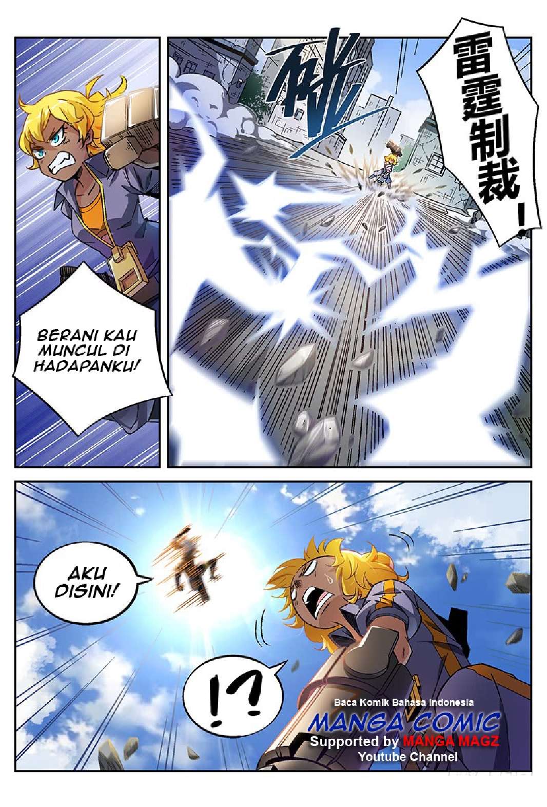 Supreme Spirit Master Chapter 20 Gambar 14