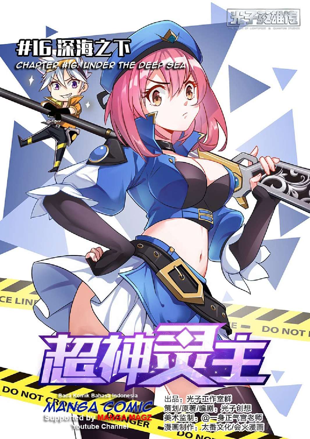Baca Komik Supreme Spirit Master Chapter 16 Gambar 1
