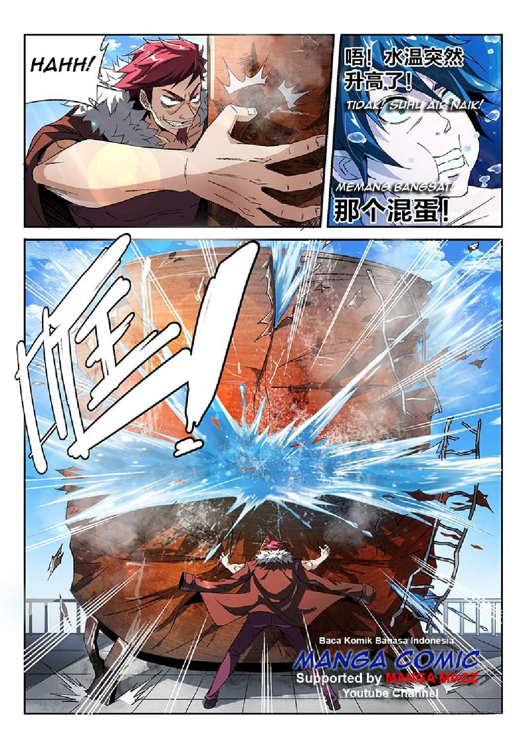 Supreme Spirit Master Chapter 13 Gambar 16