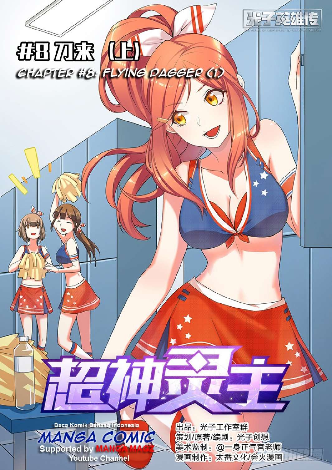 Baca Komik Supreme Spirit Master Chapter 08 Gambar 1
