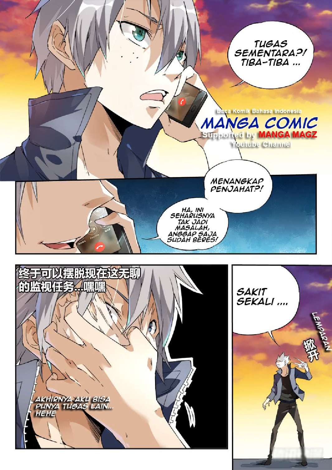Supreme Spirit Master Chapter 07 Gambar 15